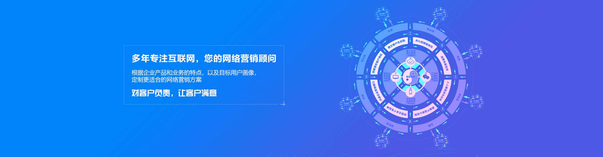 南京百度包年竞价