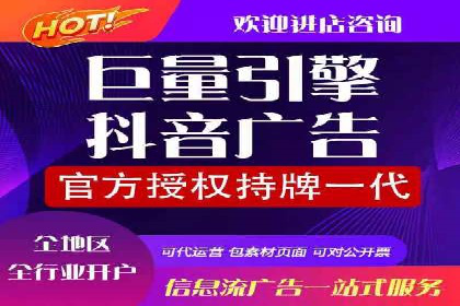 某品牌信息流广告投放的转化率提升策略